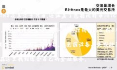 小狐狸钱包简介小狐狸钱包是一款集数字资产管
