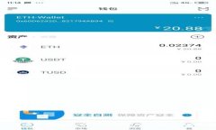 如何将虚拟货币成功提币到个人钱包：一站式指