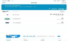 小狐狸钱包软件的安全性揭秘：用户可信赖的数