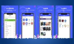如何查看数字钱包的协议与使用指南
