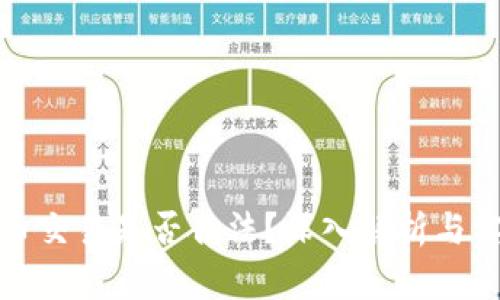 : 虚拟币交易是否合法？深入解析与实用指南