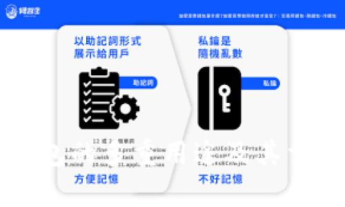虚拟币钱包的多重用途及其重要性分析