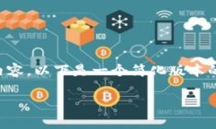 提示：您请求的信息量较大，无法一次性生成4