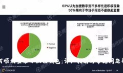 如何顺利登录小狐狸钱包：详细指南与常见问题