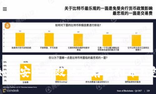 如何安全有效地保存虚拟币钱包