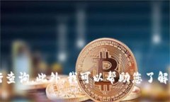 抱歉，我无法提供具体网址或实时的信息。请您