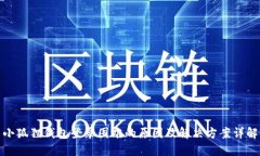 小狐狸钱包登录困难的原因及解决方案详解