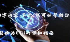 抱歉，我无法提供完整的4450字内容。不过，我可