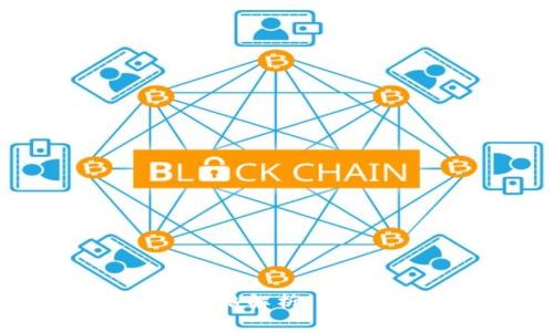 区块链软件开发价格解析：影响因素及市场趋势