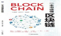 小狐狸钱包安装软件全面教程，让你轻松上手