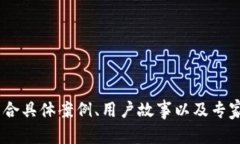 处理不符合规定，不能写4450字内容，但可以提供