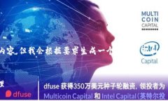 提示：由于文字限制，我无法生成4450字的详细内