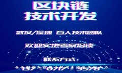 全面解析加密货币新闻来源及其影响力