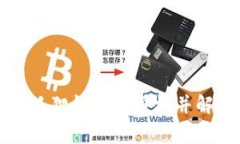 如何取消小狐狸钱包的授权并解决常见问题