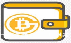 数字货币钱包安装：一步步教你安全创建与使用