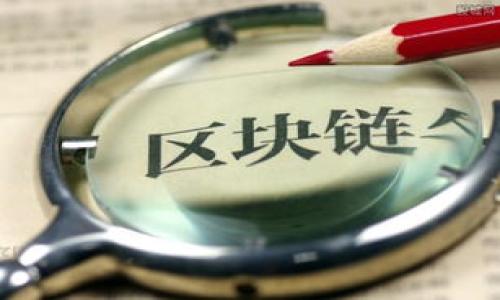 

加密货币如何安全获取和管理钱包密码