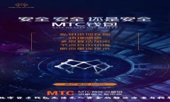 数字货币钱包无法充入资金的解决方案与指导