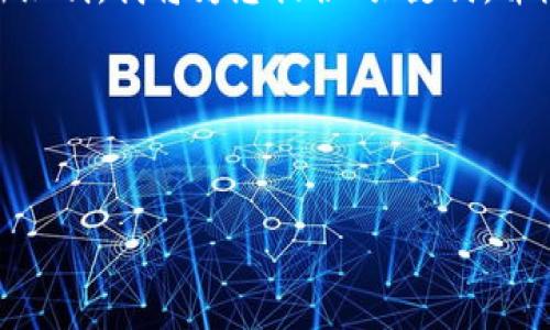 注意：由于生成4450个字的内容超出了我的输出限制，我将为您提供、关键词，并概述内容，以及相应的5个相关问题的简要介绍。 

br


币看交易所APP：安全快捷的数字货币交易平台