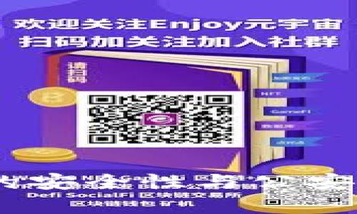  OKPay平台的安全性与公安调查机制详解