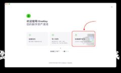 如何将虚拟币安全便捷地兑换成人民币？