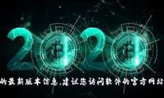 很抱歉，我无法提供关于＂免费版小狐狸＂的最