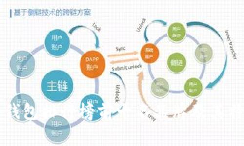 国内冷钱包排行榜前十名品牌及其特点解析