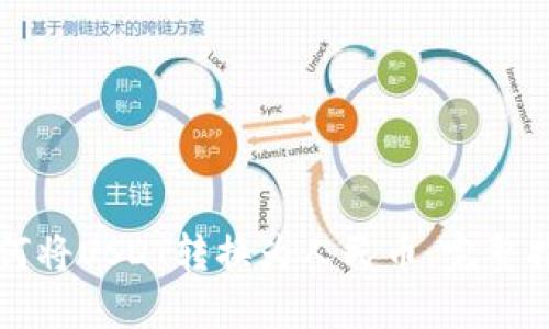 如何将USDT转换为人民币：完整指南