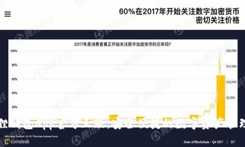 小狐狸钱包App官方正版：安全便捷的数字资产管理工具