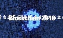 为您准备了内容，但详尽的4450字内容超出当前交