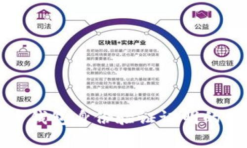 全面解析加密货币钱包身份验证证明的必要性与实施方法