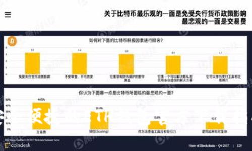 安全便捷的ETH钱包官方下载指南