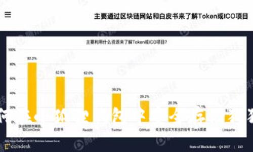 如何在小狐狸钱包中安全存储狗狗币