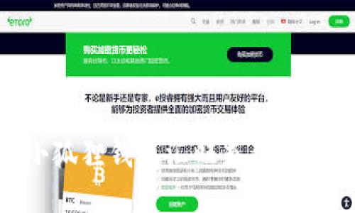 : 小狐狸钱包汇旺充值全攻略