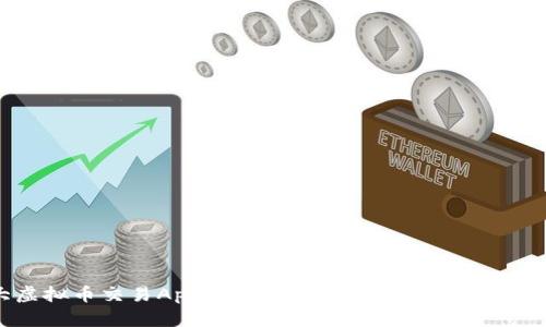 十大虚拟币交易App排行榜：2023年最新推荐与分析