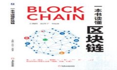  如何更改小狐狸钱包的合约地址？详解步骤与注