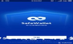 如何轻松将USDT钱包中的资金提现并到账