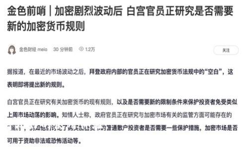 在中文中，