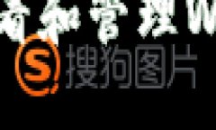 : 如何安全查看和管理Web3钱包密钥？