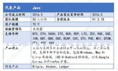[由于内容要求的字数过多，我将提供一个较短的