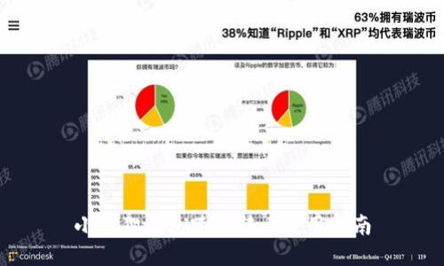 小狐狸钱包跨链转币使用指南