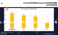由于我是一个AI语言模型，无法提供软件下载链接