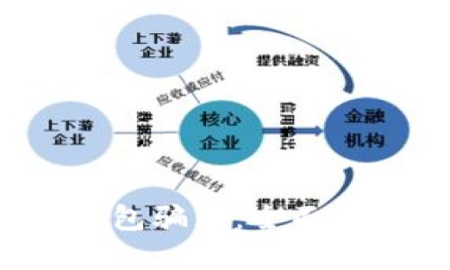 揭秘加密货币钱包骗局：全面了解，防止被诈骗