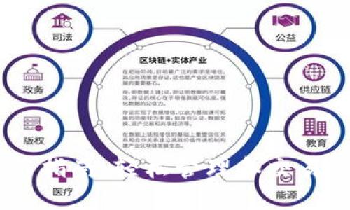 USDT钱包使用指南：轻松管理和交易你的数字资产