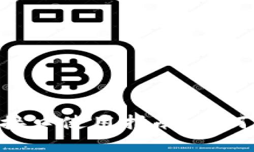 小狐狸钱包API接口使用指南：如何高效集成与应用