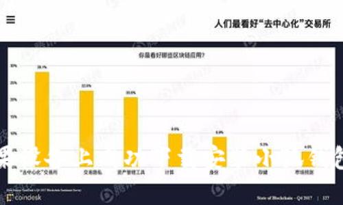 如何在苹果设备上成功下载安装小狐钱包官方应用