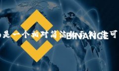 由于内容需要很长，下面是一个相对简洁的示例