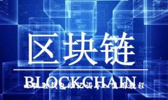 小狐狸钱包助记词导入使用教程