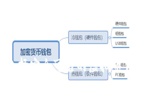 如何选择安全可靠的虚拟币钱包标识？