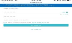 如何利用iPad上的小狐狸钱包实现安全便捷的数字