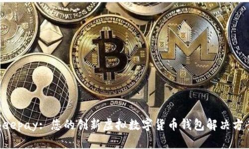 Beepay: 您的创新虚拟数字货币钱包解决方案
